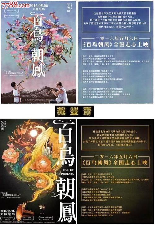 東京大学电子工程学位证书